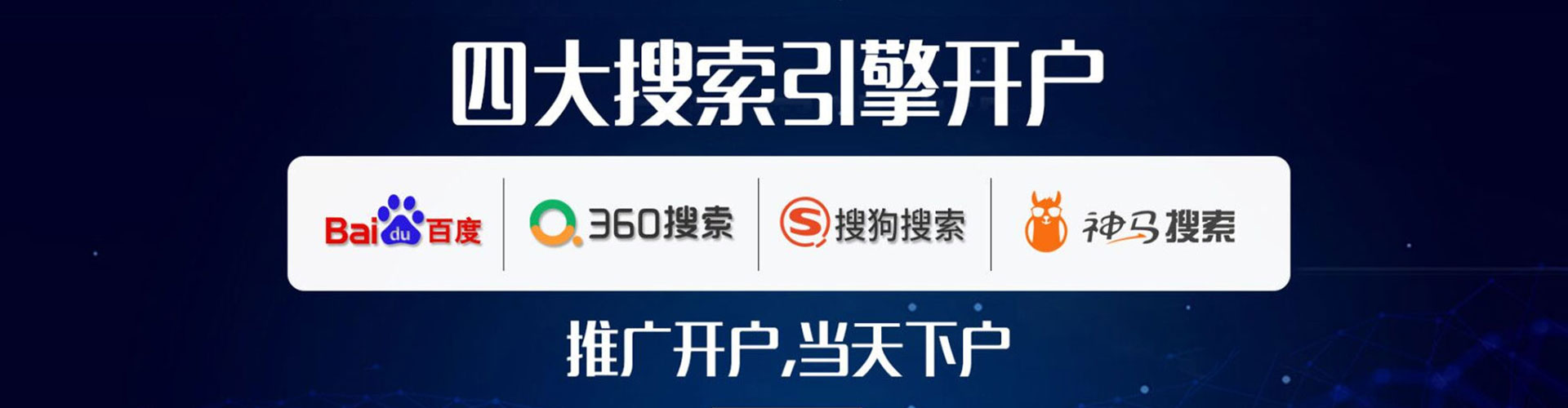 大足微博信息流