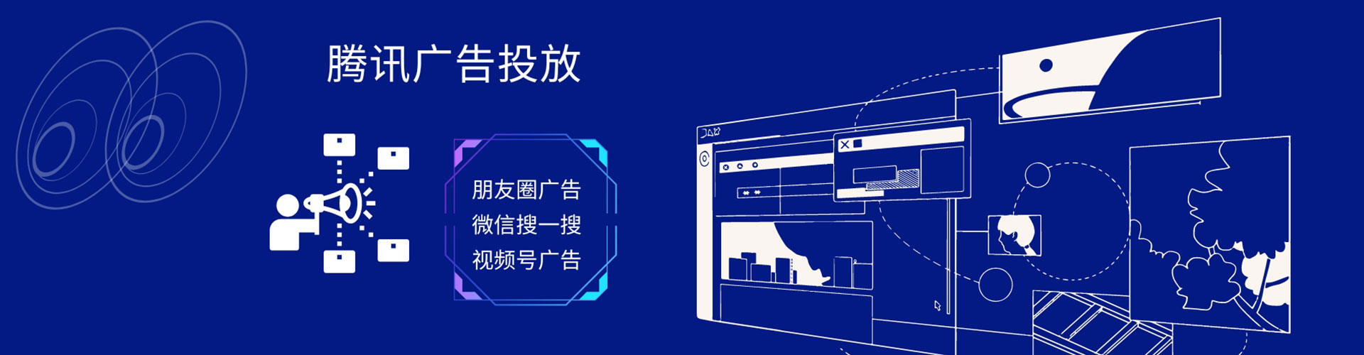 大足如何做sem