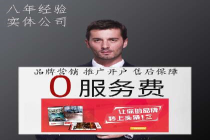 视频平台信息流广告的创意与效果评估