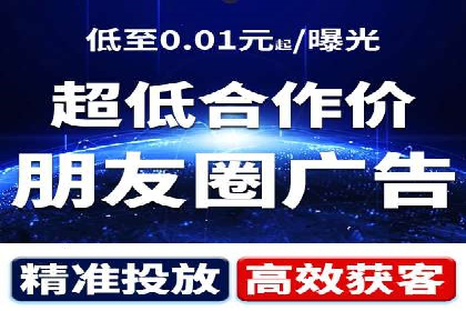 百度竞价推广托管成功故事